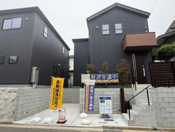 【1号棟】金沢区新築戸建2台駐車可駅歩9分