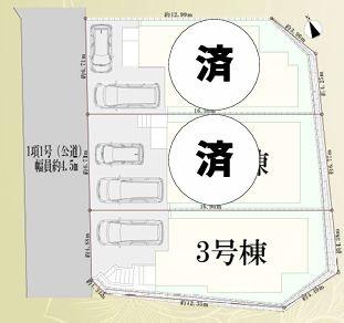 【3号棟】中区新築戸建WIC陽当り◎
