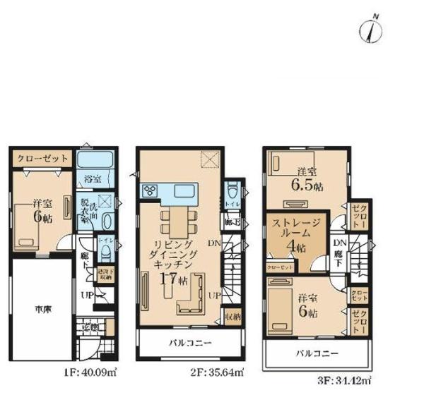 【2号棟】川崎市新築戸建ビルトイン車庫