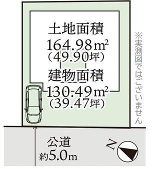 大和市つきみ野１丁目の中古一戸建て