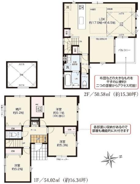 【1号棟】泉区新築戸建小中学校歩10分WIC