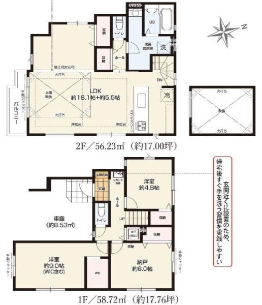 【2号棟】泉区新築戸建小中学校歩10分WIC