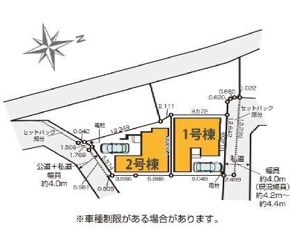 【2号棟】泉区新築戸建小中学校歩10分WIC