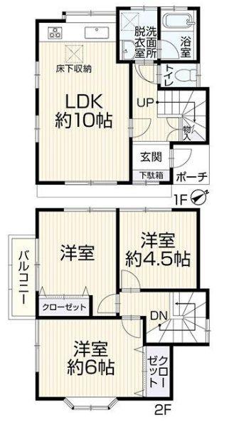 横浜市旭区鶴ケ峰１丁目の中古一戸建て