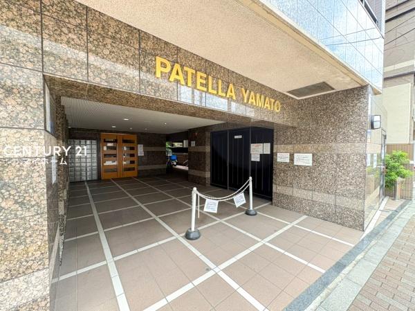 パテラ大和【駅歩4分納戸】