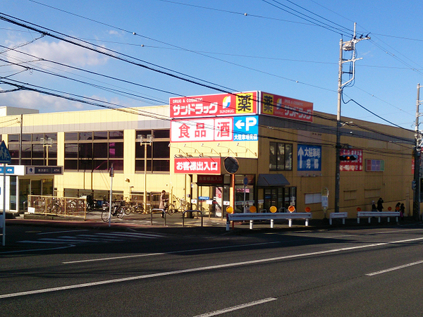 戸塚区新築戸建パントリー小屋裏テラス(サンドラッグ戸塚原宿店)