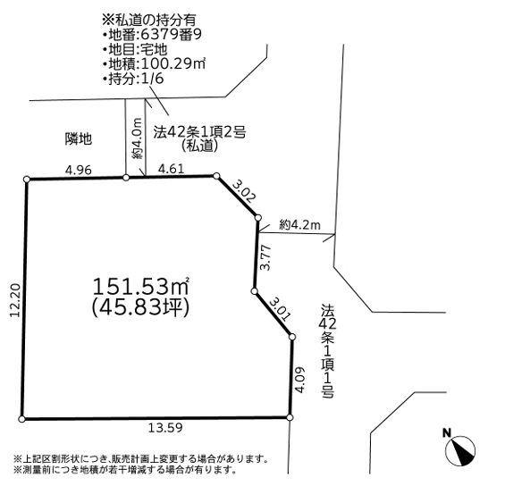 藤沢市売地角地閑静な住宅街駅歩8分