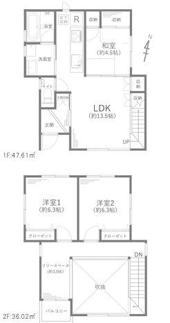 相模原市中央区淵野辺本町１丁目の中古一戸建て