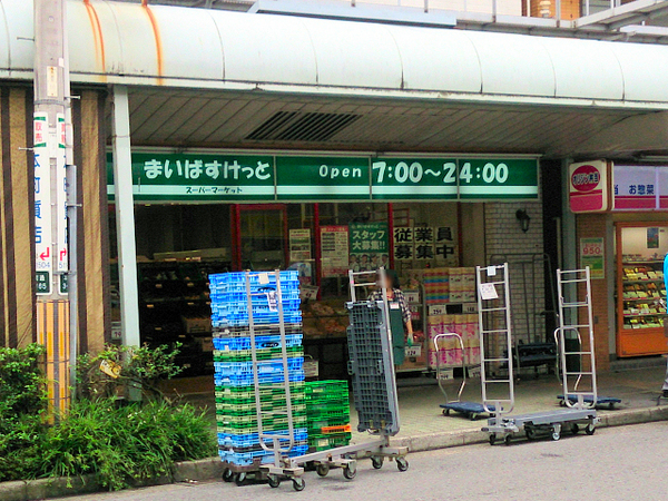 横浜市鶴見区汐入町２丁目の中古一戸建て(まいばすけっと鶴見本町通店)