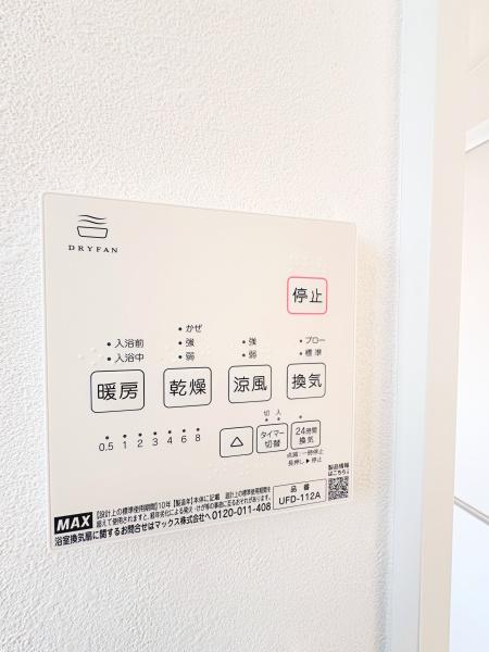 座間市相武台３丁目の中古一戸建て