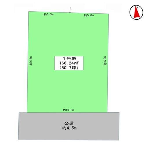 【1号地】瀬谷区売地建築条件無し南面道路接道