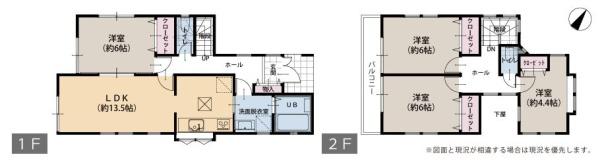 藤沢市中古戸建リノベカースペース