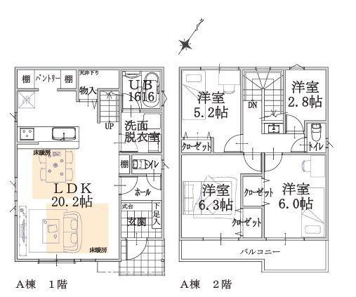 【A号棟】川崎市新築戸建LDK20帖以上パントリー