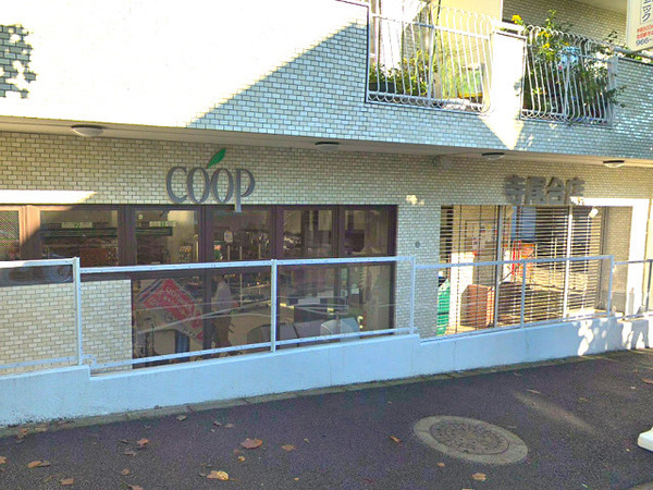 【A号棟】川崎市新築戸建LDK20帖以上パントリー(ユーコープ寺尾台店)