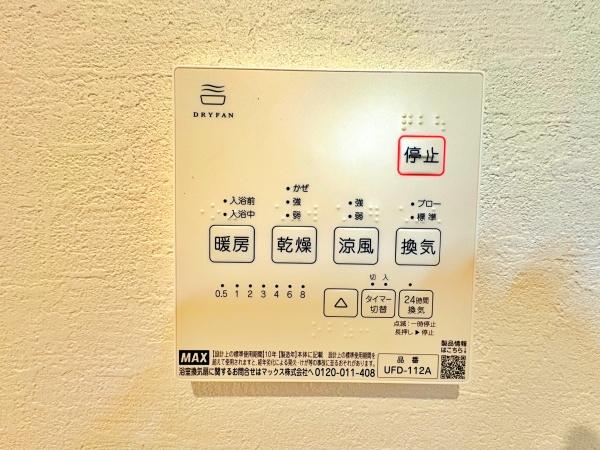 相模原市中央区新築戸建カースぺ2台WICSIC