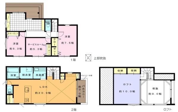 藤沢市新築戸建LDK20帖ロフト10帖カースぺ2台
