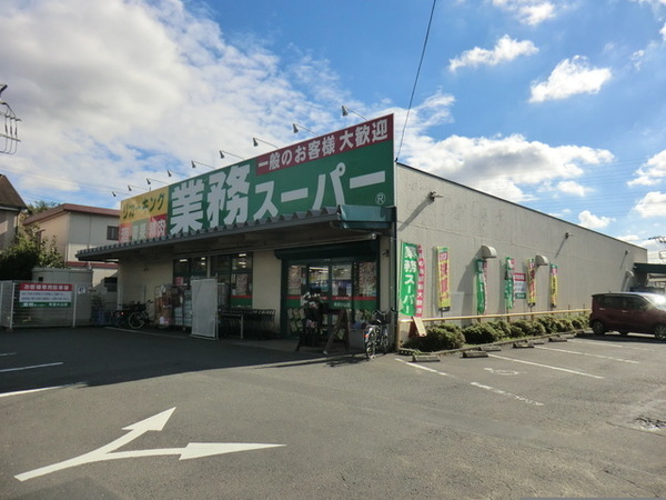 【1号棟】相模原市中央区新築戸建カースぺ2台LDK20帖(業務スーパー町田小山店)