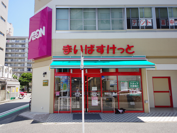 横浜市磯子区坂下町の中古一戸建て(まいばすけっと根岸駅西店)