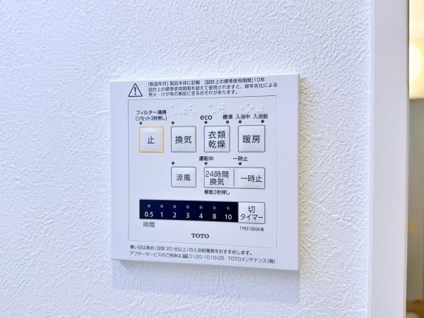 横浜市磯子区坂下町の中古一戸建て