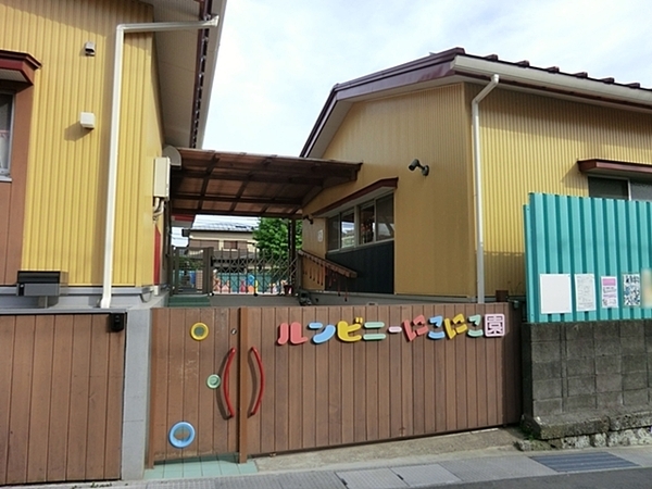 川崎市麻生区金程１丁目の土地(ルンビニーにこにこ園)