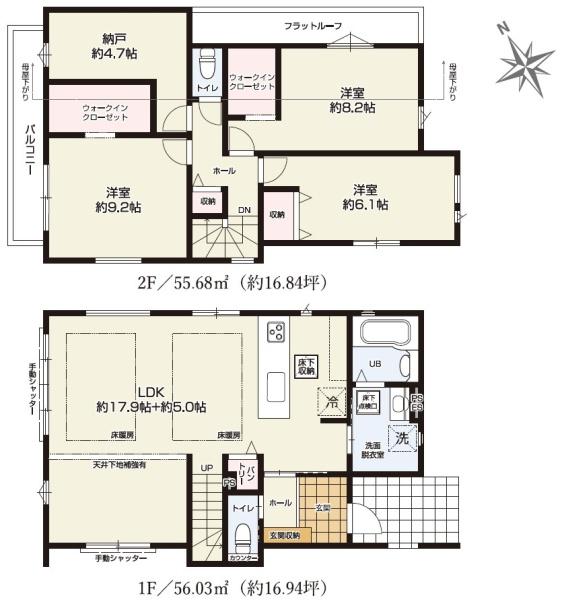 【1号棟】横浜市港北区新築戸建　LDK22帖　カースぺ2台