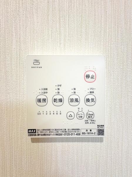横浜市旭区上川井町の中古一戸建て