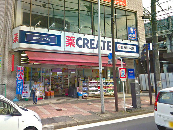 藤和西横浜ハイタウン【駅歩3分2駅利用可】(クリエイト横浜天王町店)
