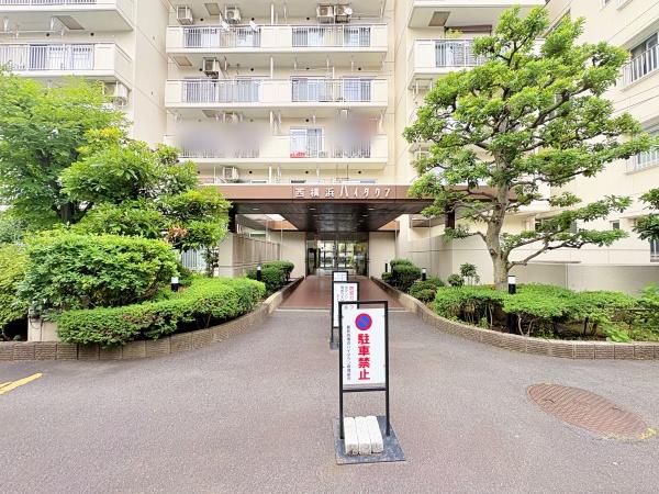 藤和西横浜ハイタウン【駅歩3分2駅利用可】