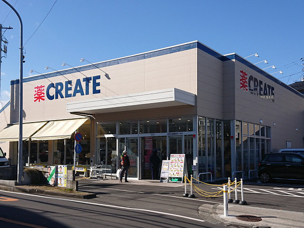 横浜市南区別所５丁目の中古一戸建て(クリエイト横浜別所五丁目店)