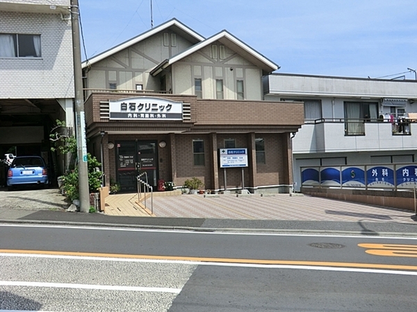 横浜市南区別所５丁目の中古一戸建て(白石クリニック)