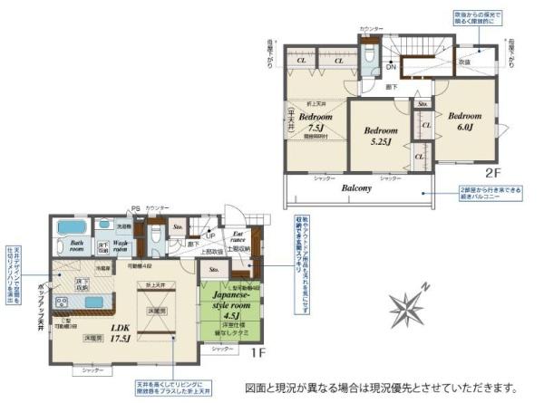 【1号棟】港北区新築戸建2台駐車可和室床暖房