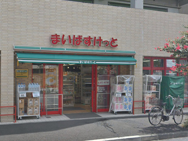 横浜市鶴見区市場西中町の中古一戸建て(まいばすけっと鶴見市場駅南店)