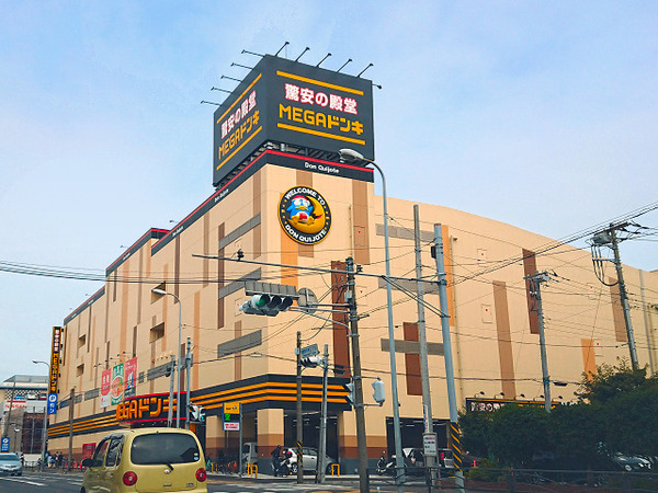横浜市鶴見区市場西中町の中古一戸建て(MEGAドン・キホーテ鶴見中央店)