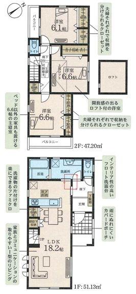 【9号棟】港北区新築戸建小学校歩5分スーパー歩6分