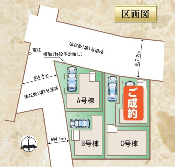 【A号棟】南区新築戸建カースペースZEH水準省エネ住宅