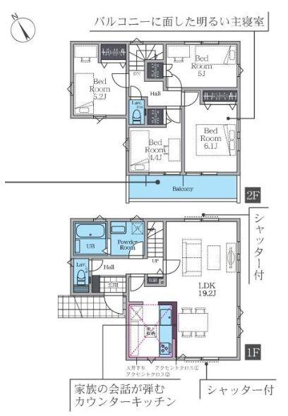 【1号棟】藤沢市新築戸建2台駐車可LDK19帖以上
