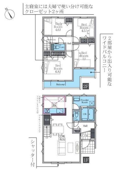 【2号棟】藤沢市新築戸建2台駐車可LDK18帖以上