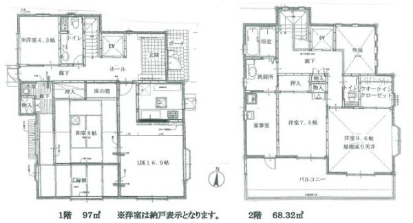港北区中古戸建WIC吹抜け庭付エレベーター