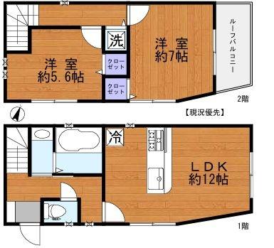 鶴見区中古戸建未入居ルーバル即引渡可