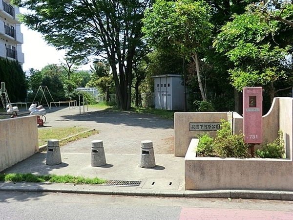 茅ヶ崎市平太夫新田の中古一戸建て(萩園下河原公園)
