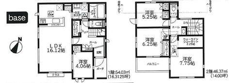 【1号棟】相模原市新築戸建2台駐車可パントリー
