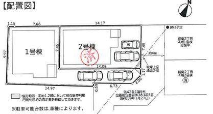 【1号棟】相模原市新築戸建2台駐車可パントリー