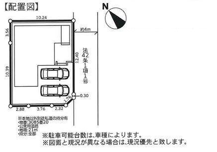 相模原市新築戸建2台駐車可WICSICリネン棚