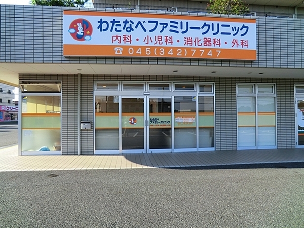 【1号棟】瀬谷区新築戸建2台駐車可LDK25帖以上(わたなべファミリークリニック)