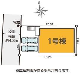 【1号棟】瀬谷区新築戸建2台駐車可LDK25帖以上