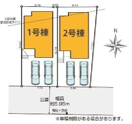 【1号棟】金沢区新築戸建2台駐車可LDK19帖以上