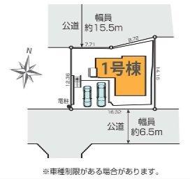 【1号棟】金沢区新築戸建2台駐車可LDK22帖以上
