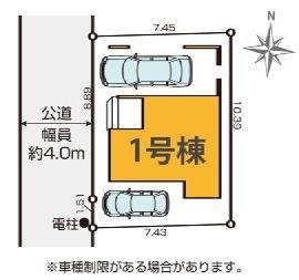 【1号棟】中区新築戸建ビルトイン車庫WIC