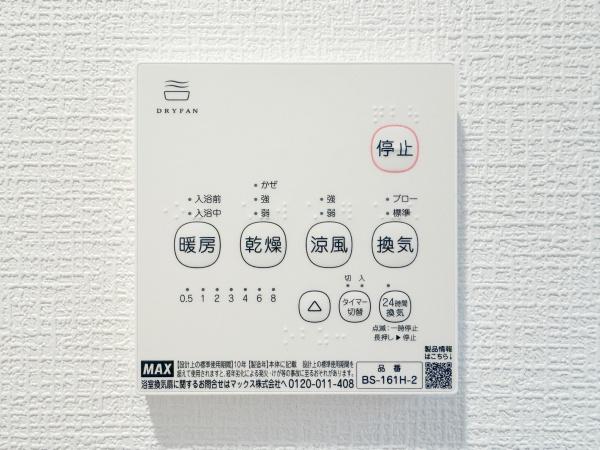 南区新築戸建食洗機バス乾燥機付北東角地