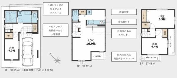 川崎市中古戸建ビルトイン車庫